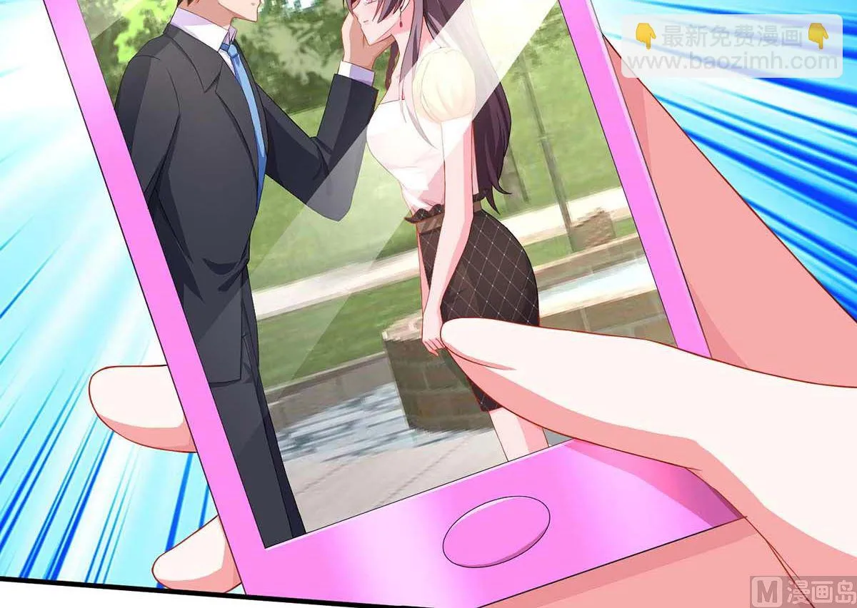第81话 告状 第37页