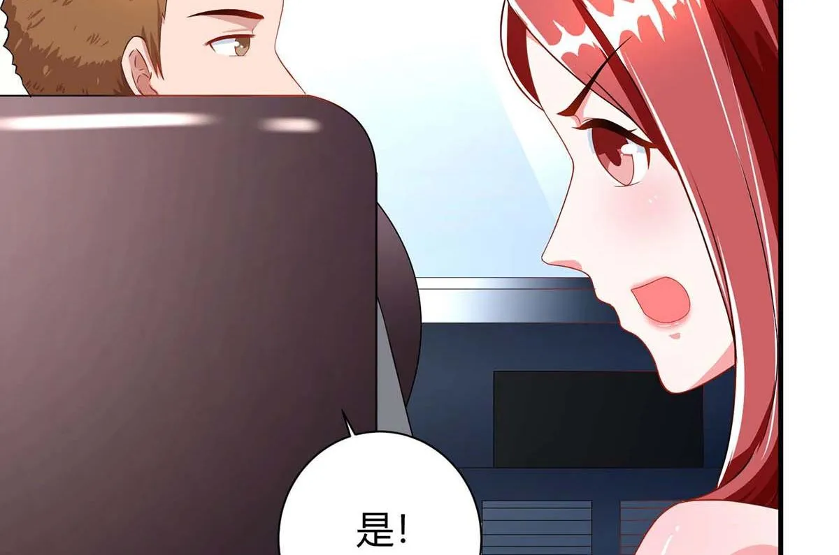 第81话 告状 第39页