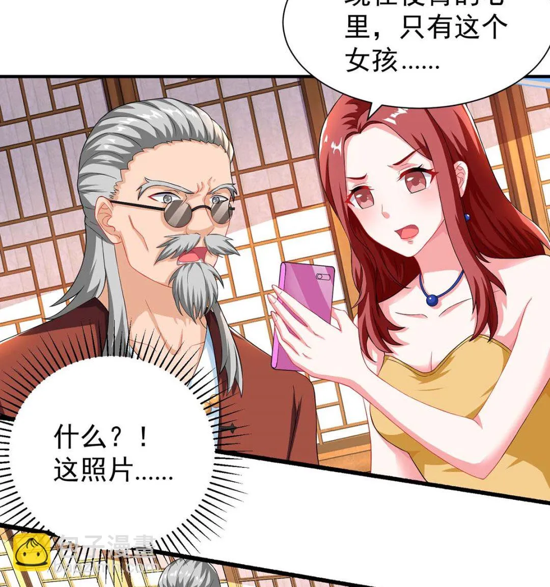 第81话 告状 第49页