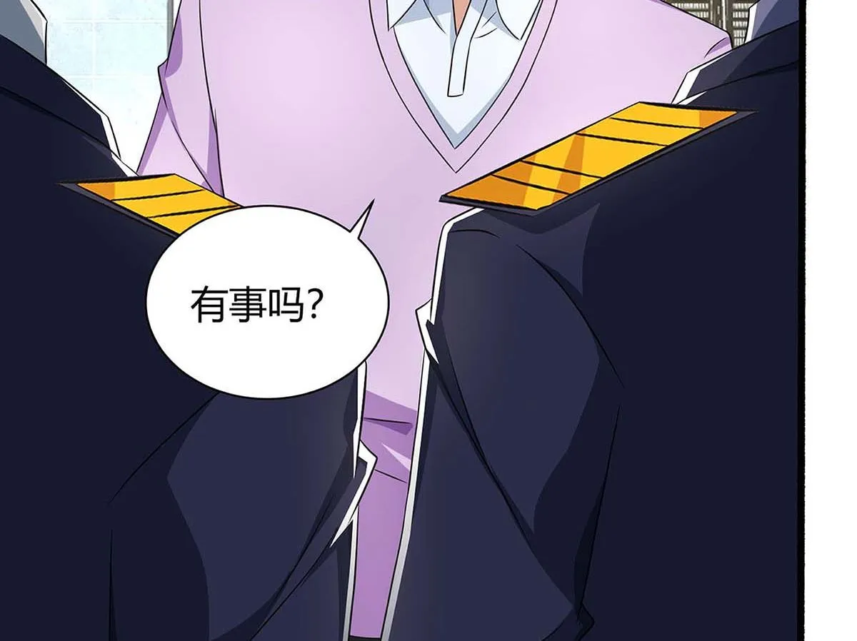 第80话 陆海被抓 第21页