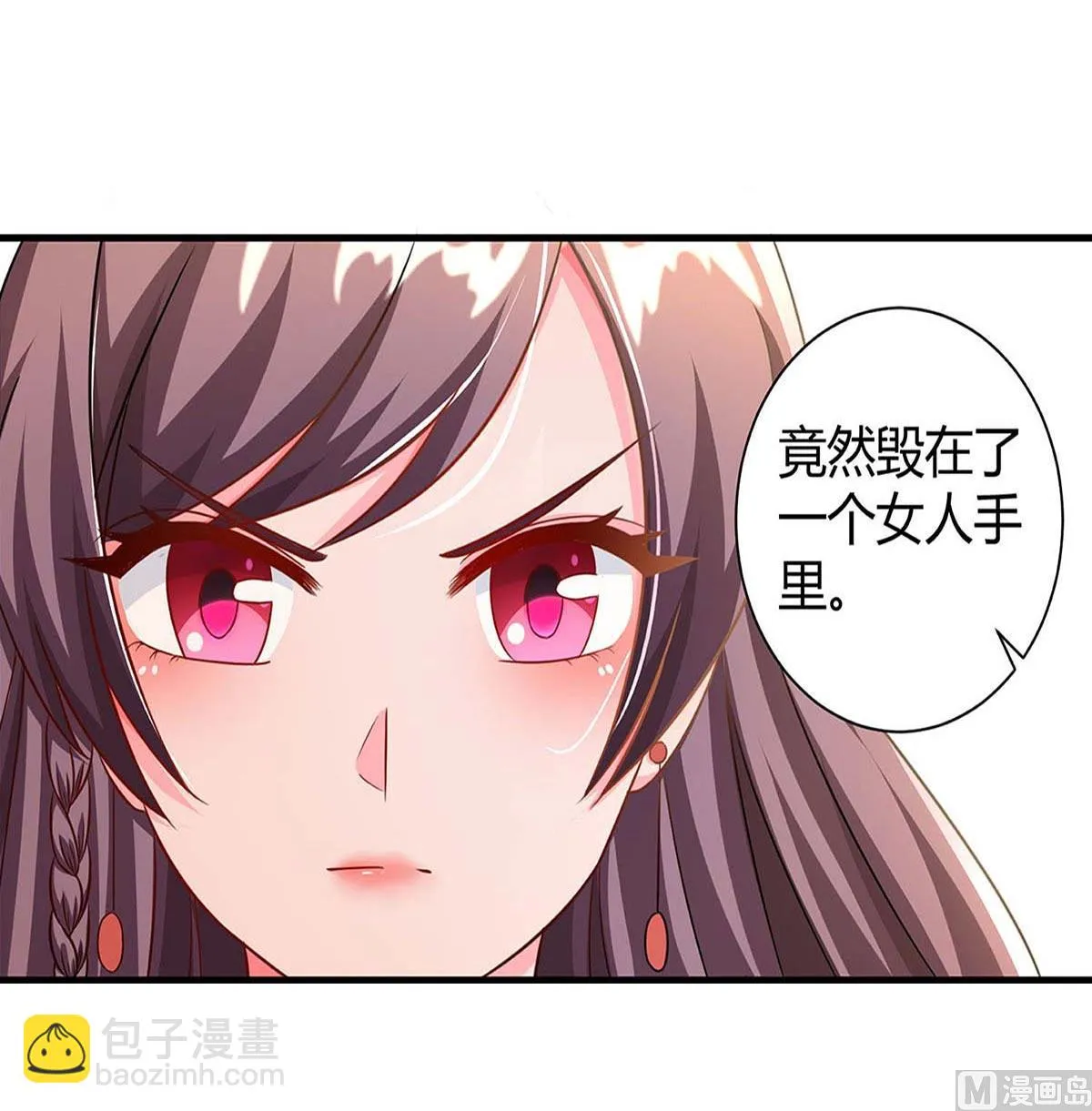 第80话 陆海被抓 第36页