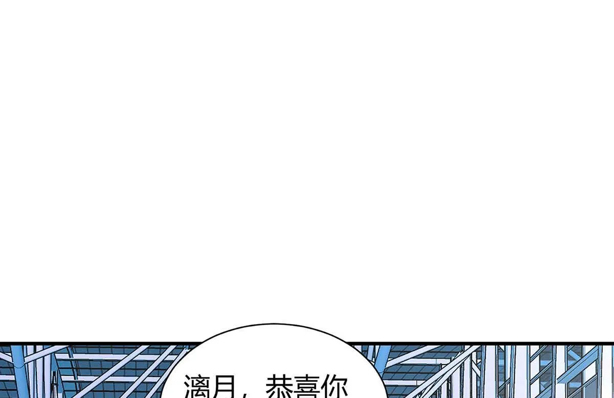 第80话 陆海被抓 第40页