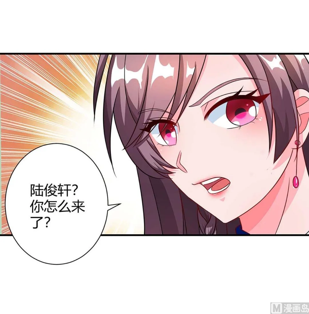 第80话 陆海被抓 第43页