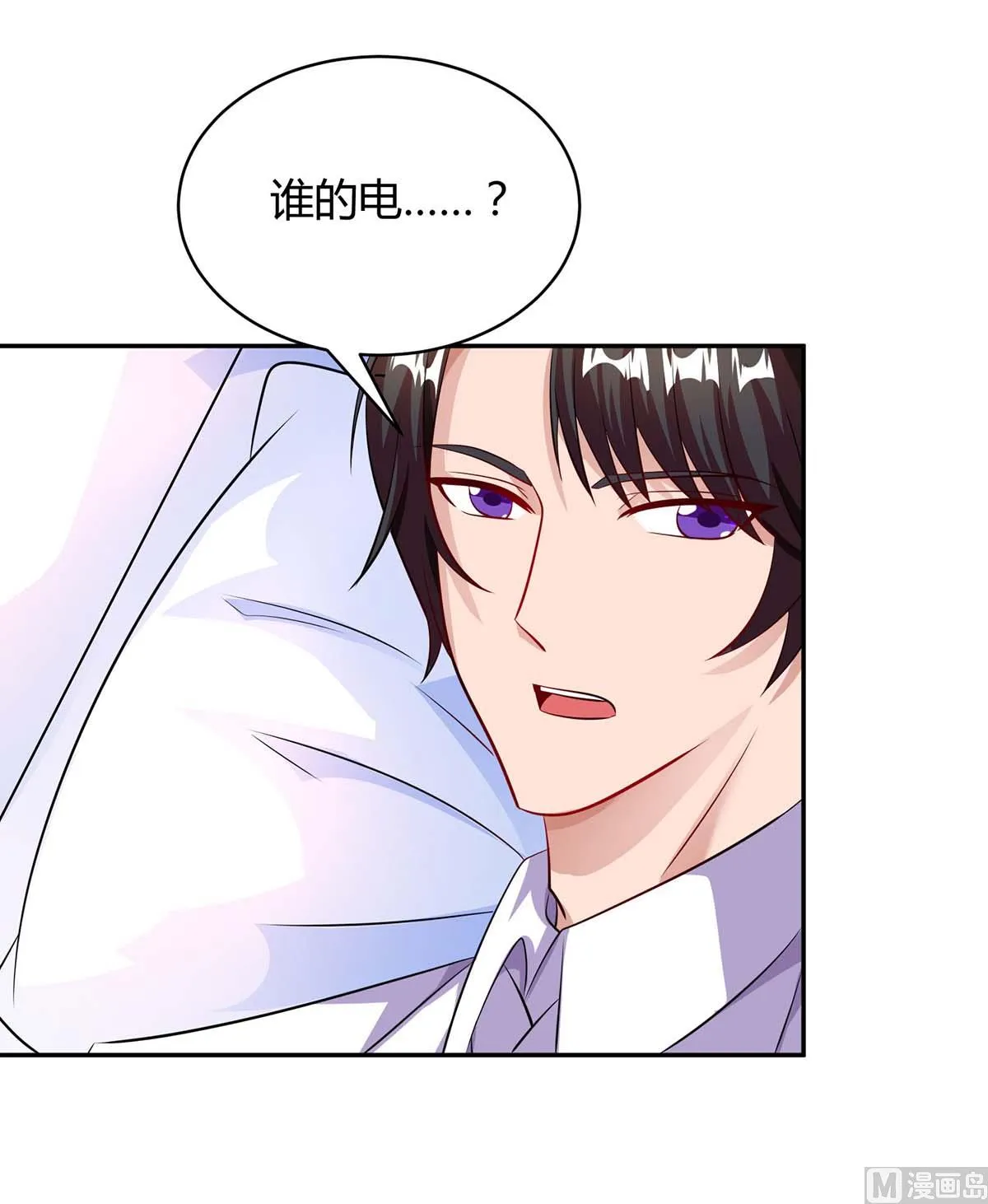 第79话 利用 第24页