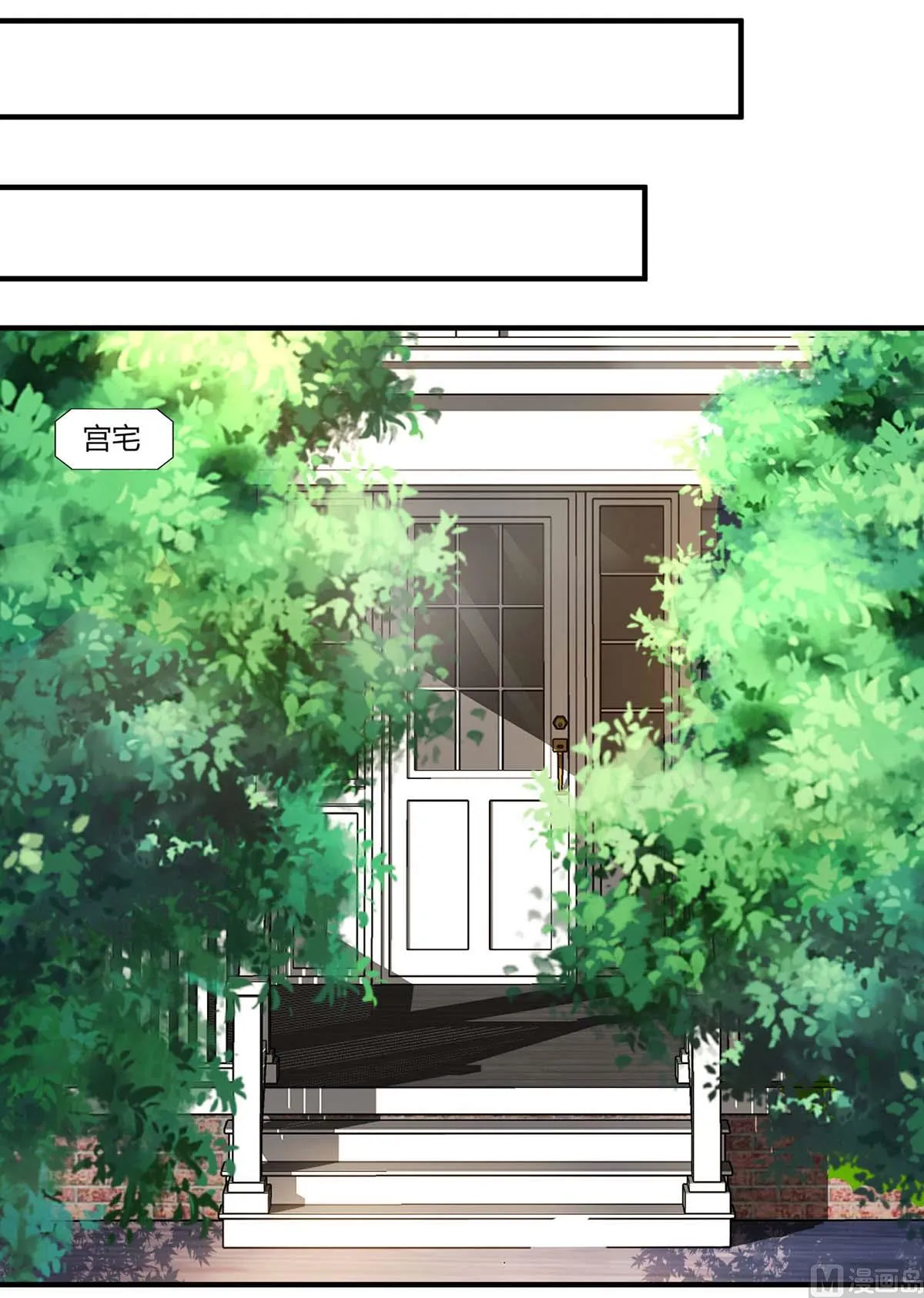 第78话 二叔的试探 第13页