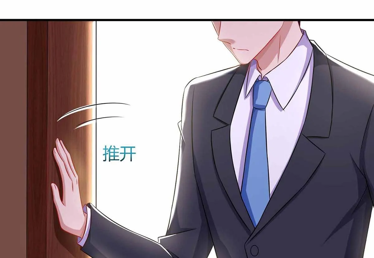 第78话 二叔的试探 第16页