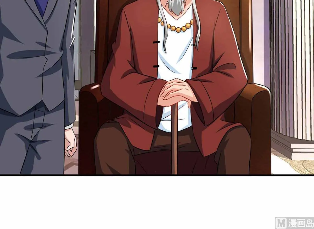 第78话 二叔的试探 第23页