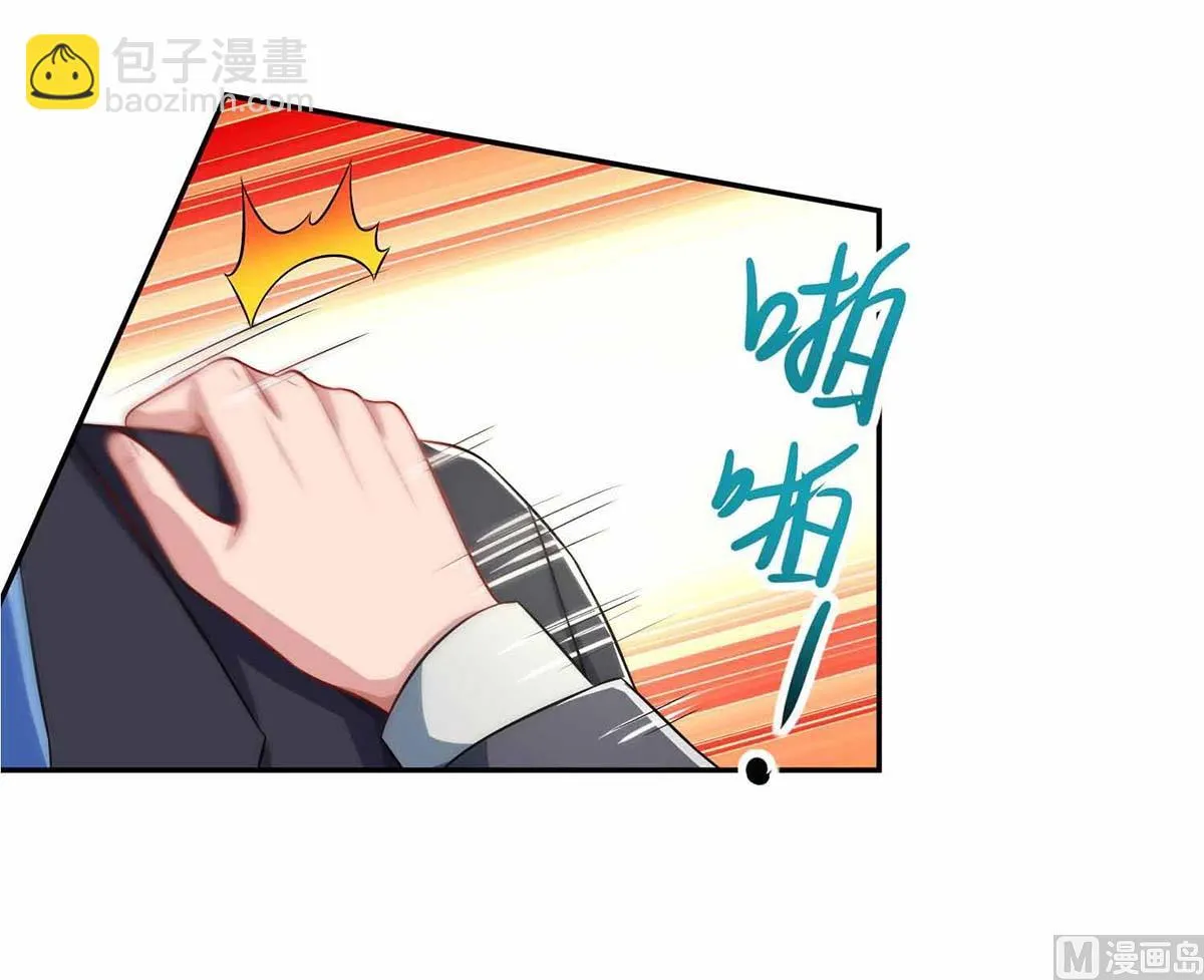 第78话 二叔的试探 第25页