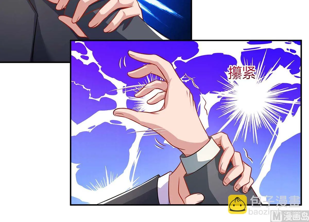 第78话 二叔的试探 第29页