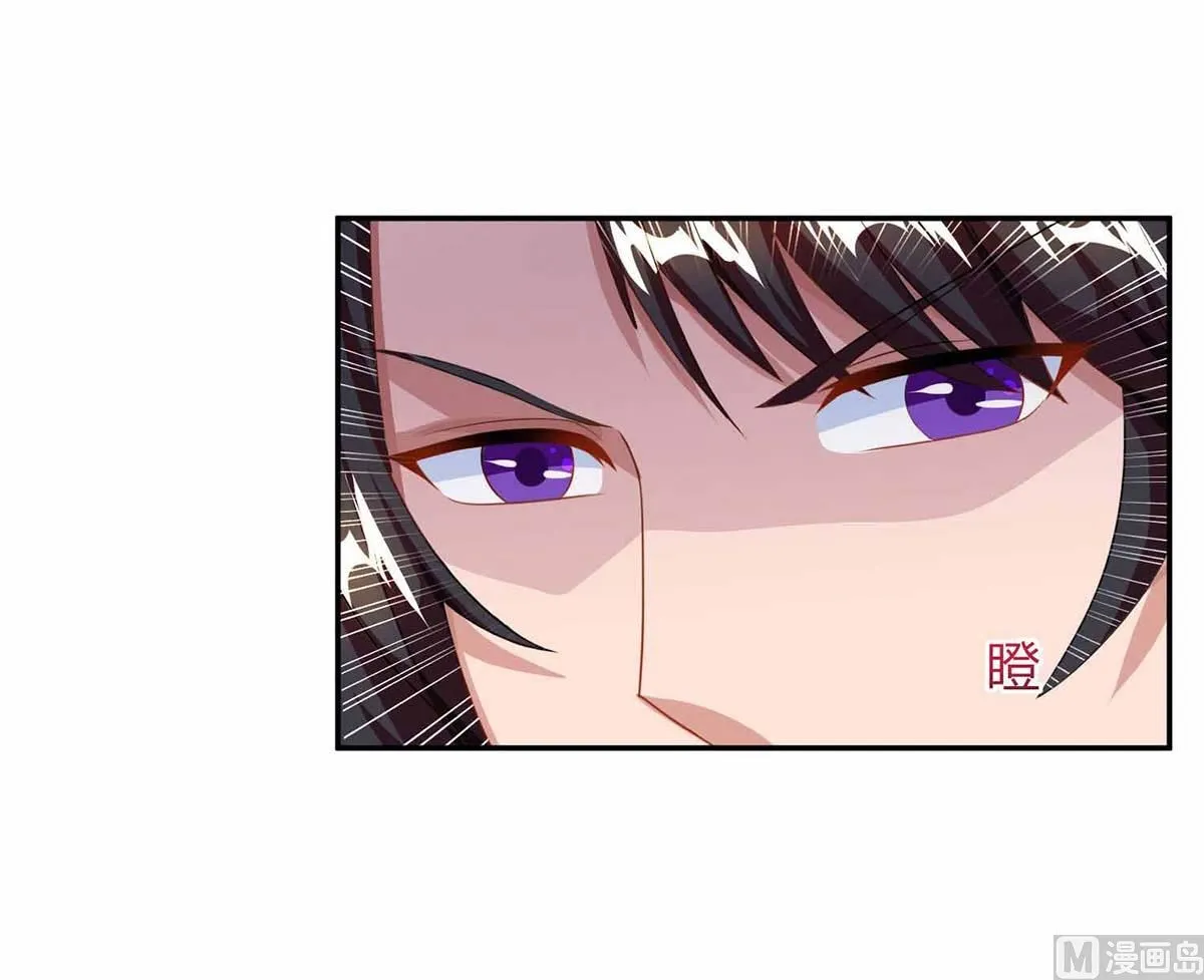 第78话 二叔的试探 第35页