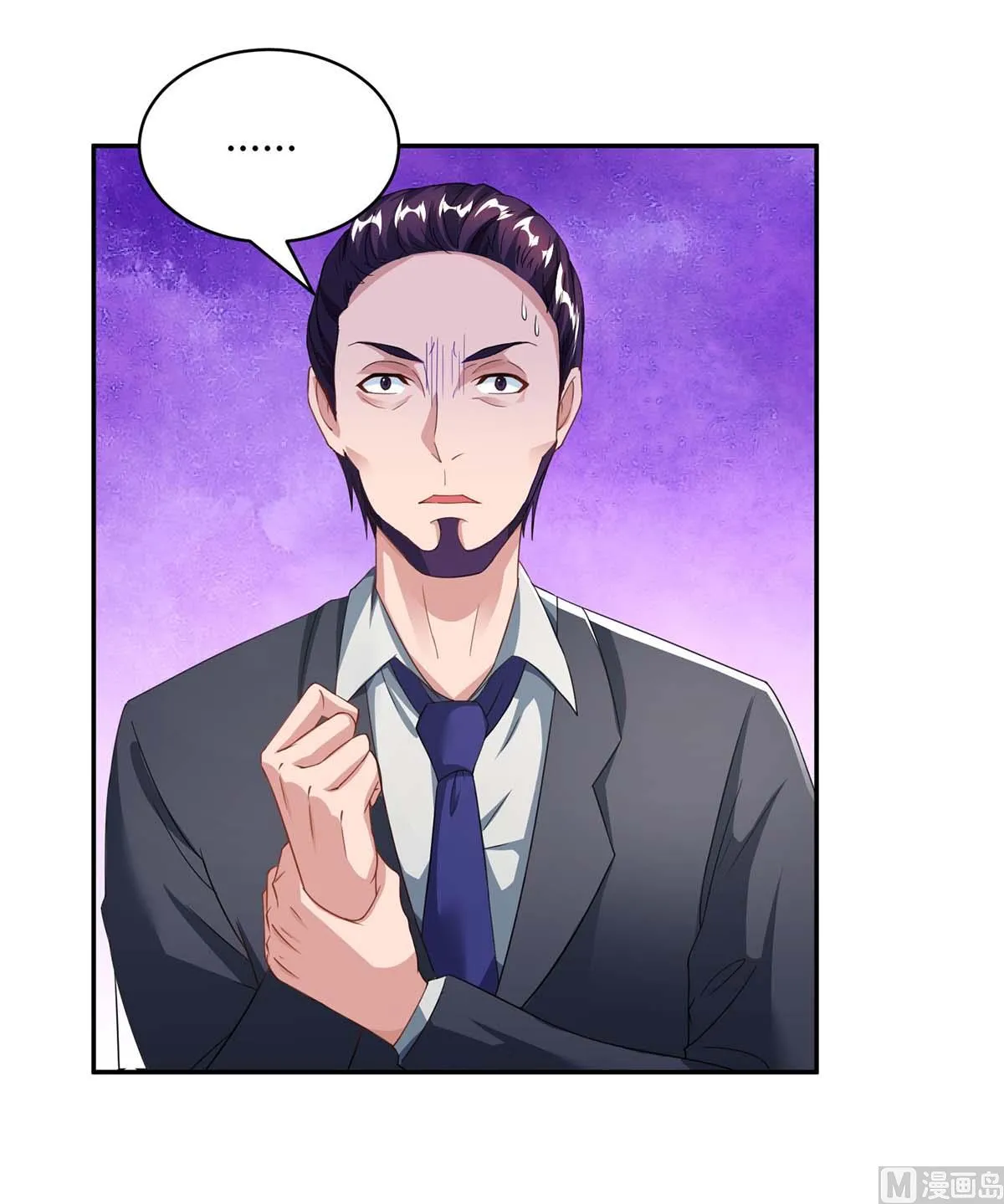 第78话 二叔的试探 第36页