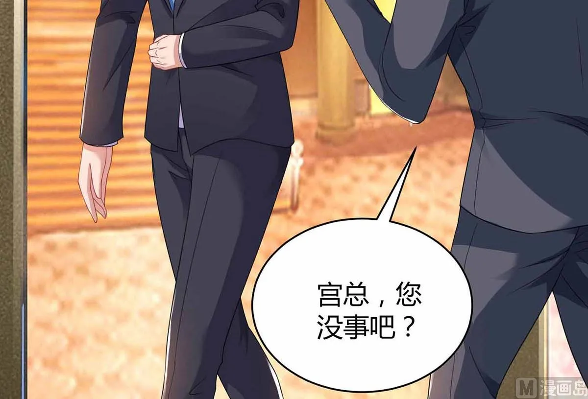第78话 二叔的试探 第42页