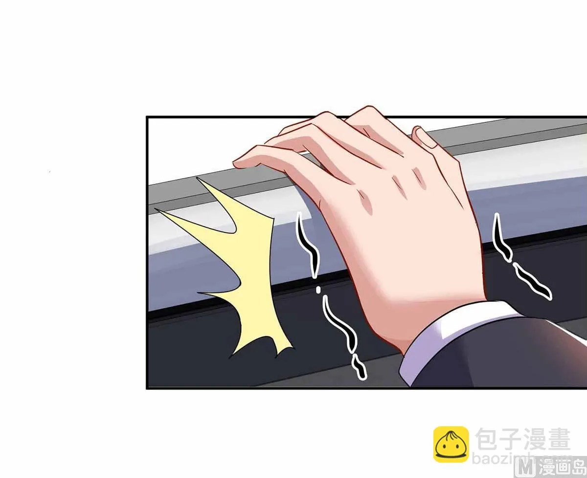 第78话 二叔的试探 第45页