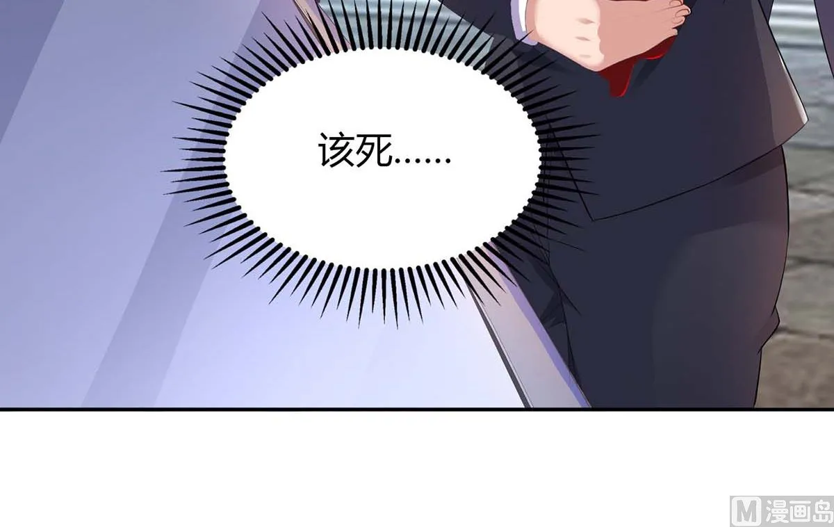 第78话 二叔的试探 第48页