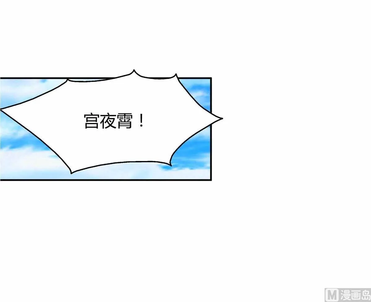 第78话 二叔的试探 第49页