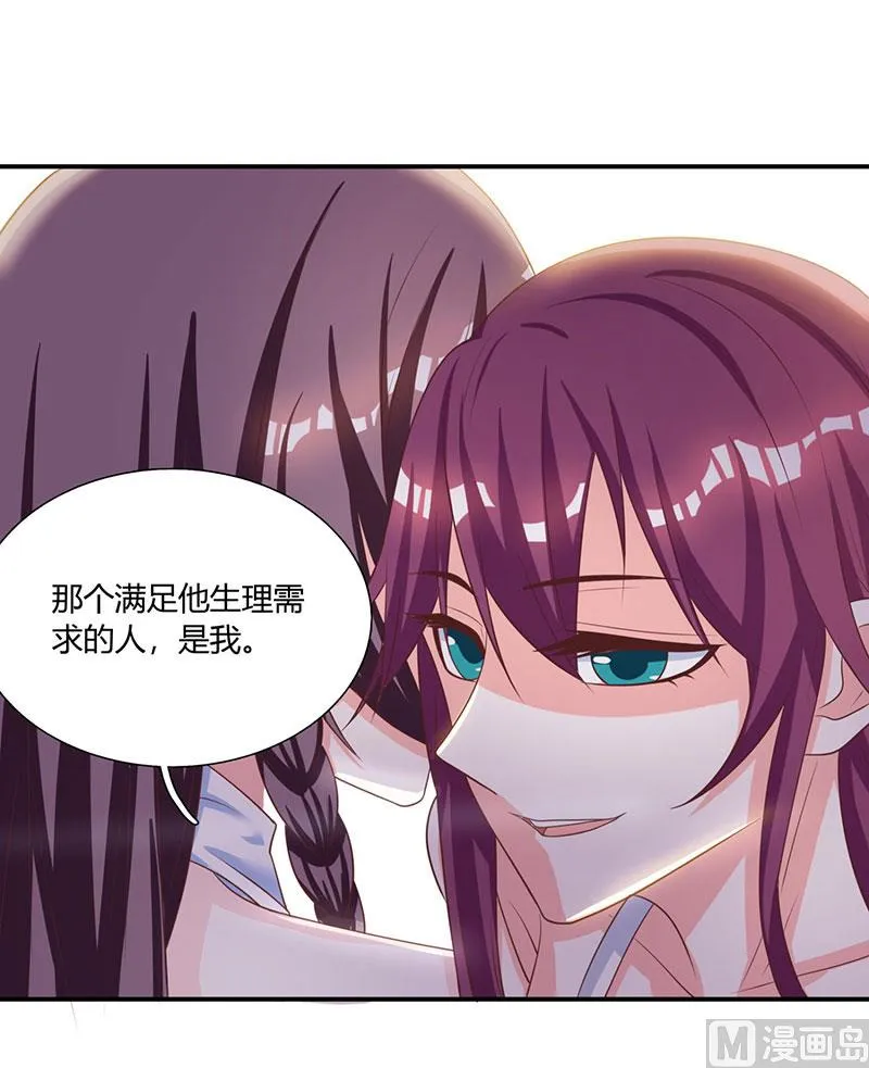 第3话 携子归来 第7页
