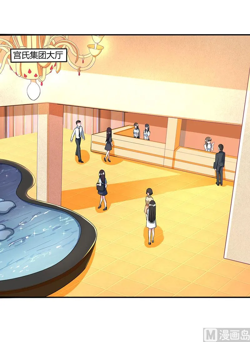 第5话 寻找爹地 第10页