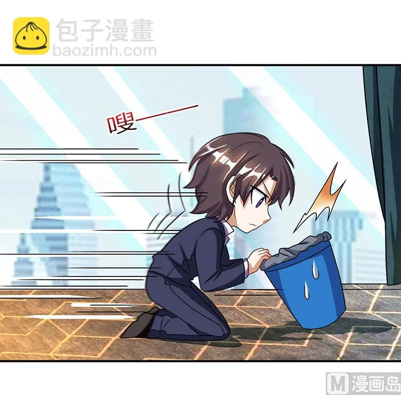 第7话 亲子鉴定 第10页