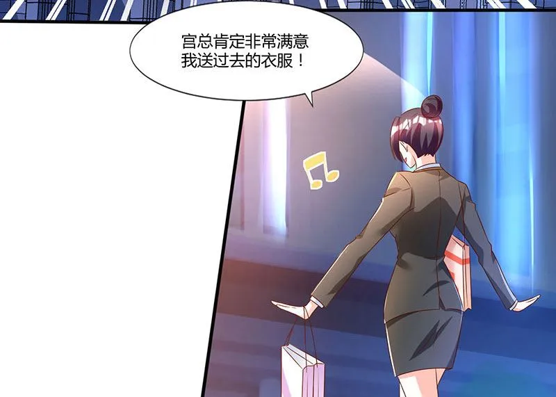 第11话 浴室温情 第28页