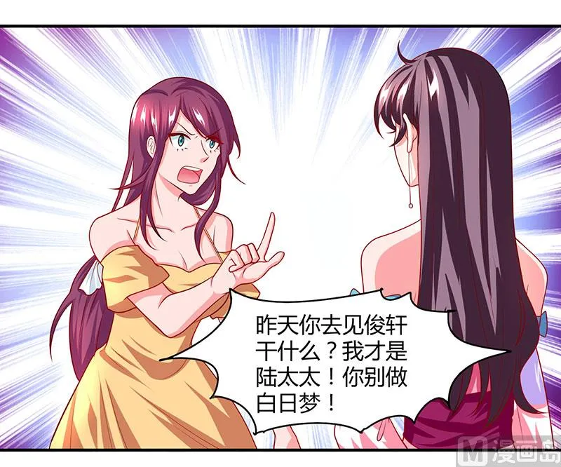 第14话 约法三章 第1页