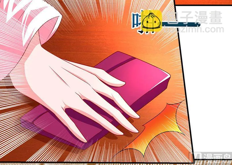 第14话 约法三章 第5页