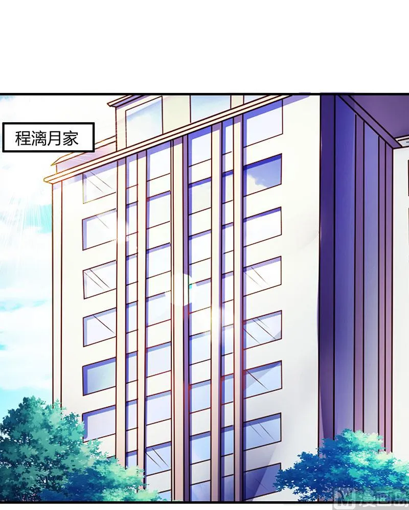第15话 登堂入室 第1页