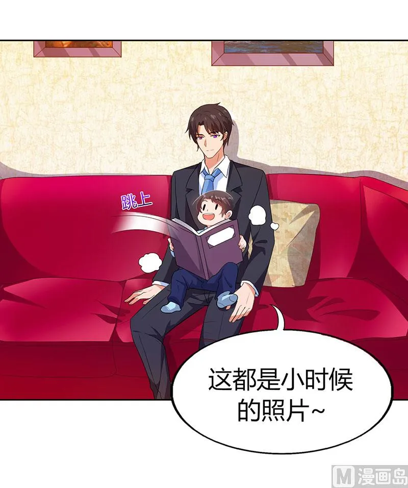 第15话 登堂入室 第25页
