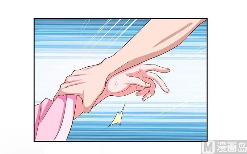 第17话 同床共枕 第27页
