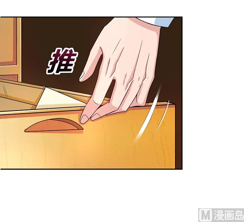 第18话 念念不忘 第21页