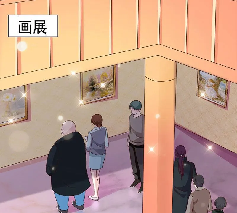第21话 招蜂引蝶 第2页