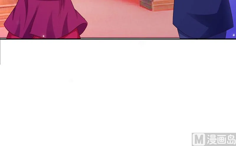 第21话 招蜂引蝶 第15页