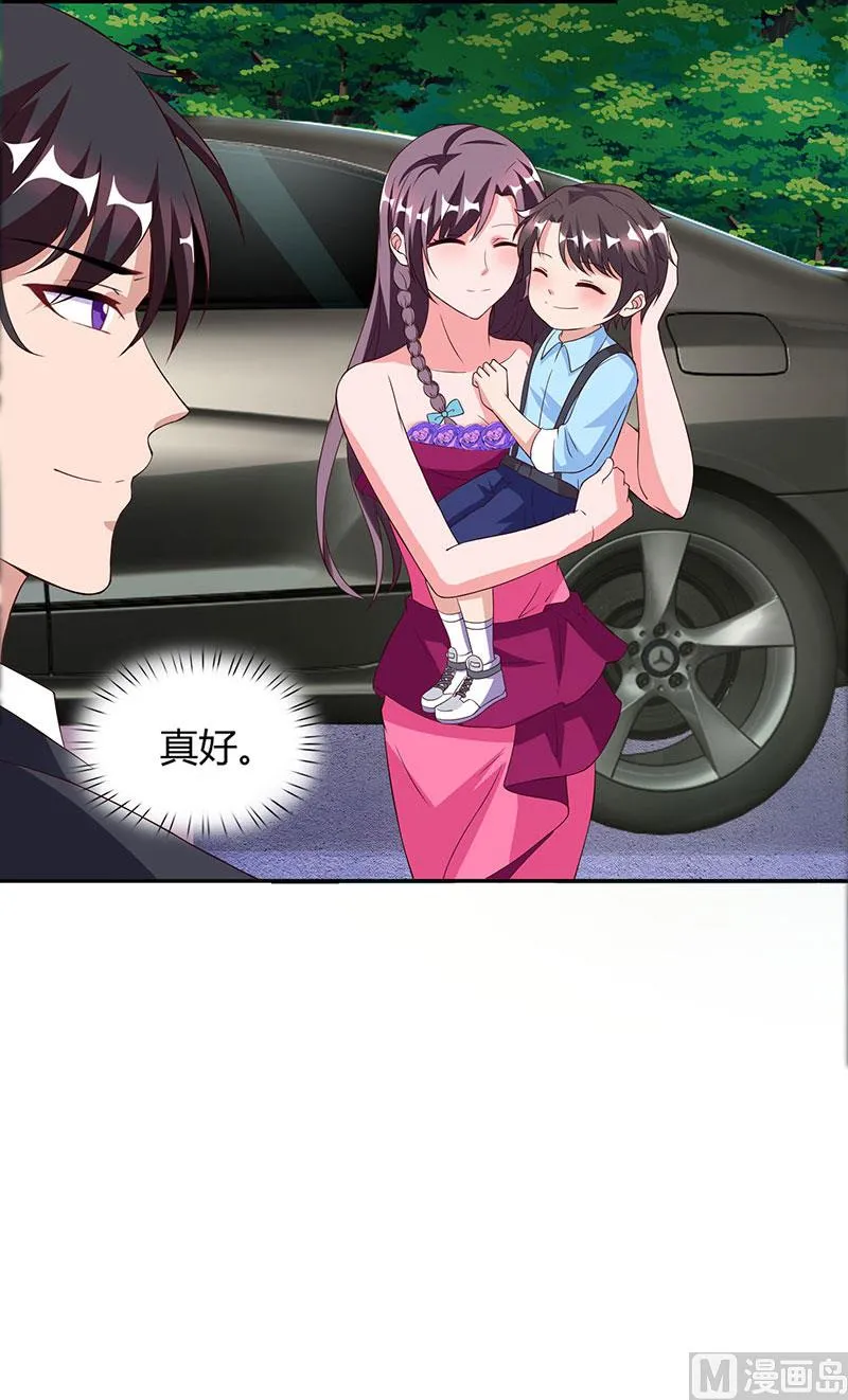 第22话 她的防备 第18页