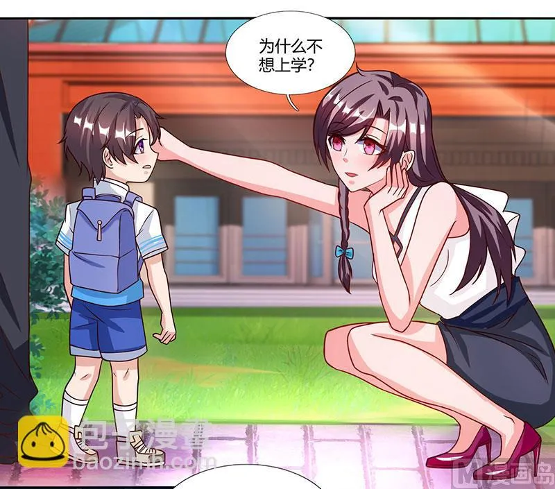 第23话 表态 第14页