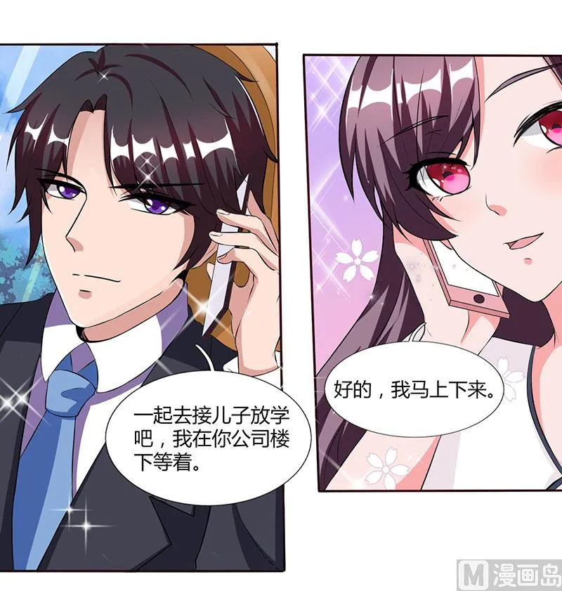 第24话 强势警告 第5页