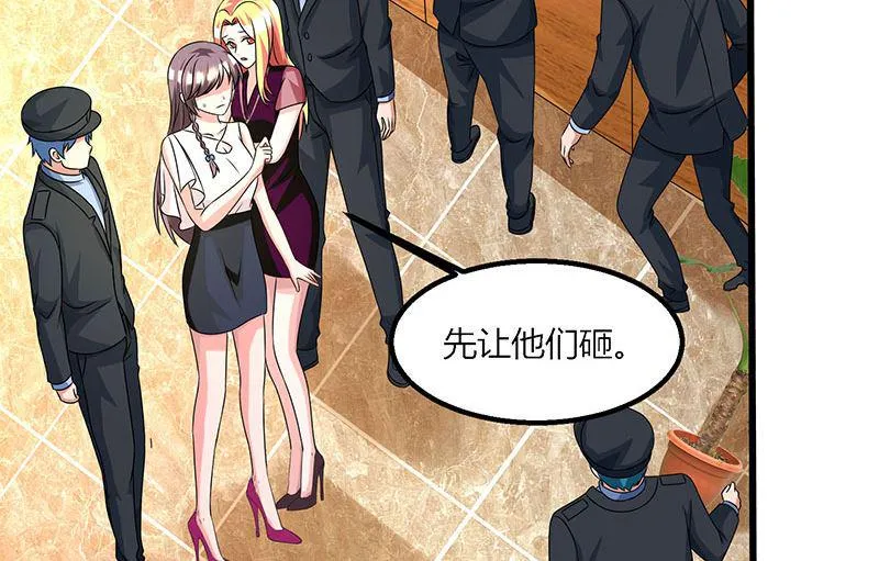 第27话 付诸代价 第11页
