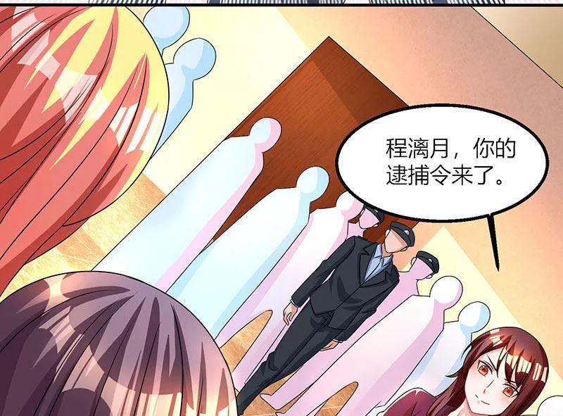 第27话 付诸代价 第17页