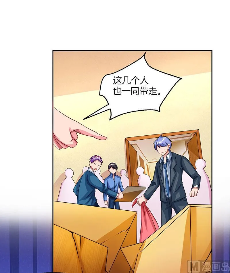 第27话 付诸代价 第27页
