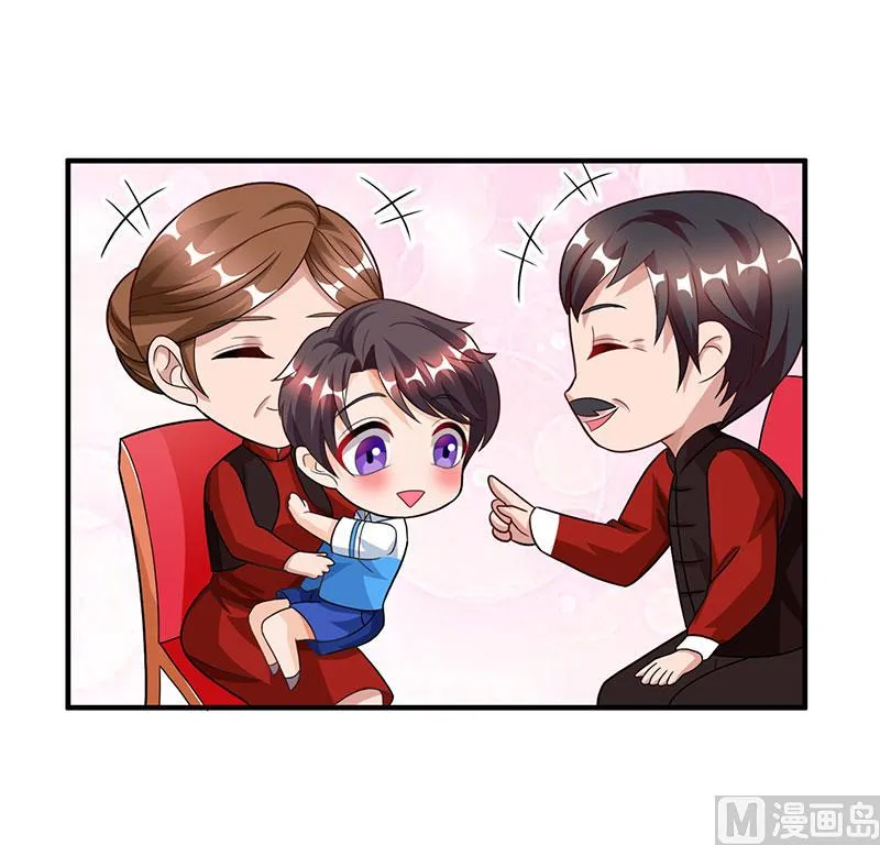 第28话 虚惊一场 第19页