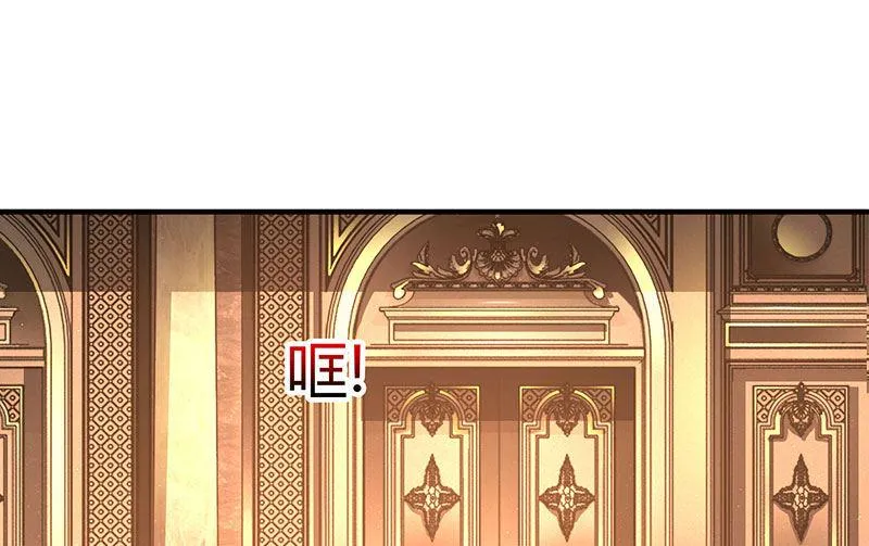 第30话 当众侮辱 第13页