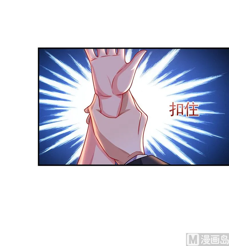 第31话 真相大白 第1页