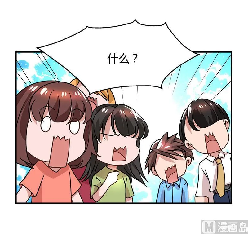 第31话 真相大白 第21页
