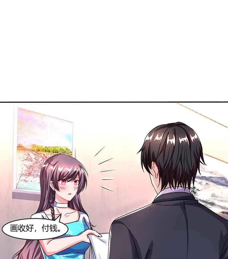 第33话 说曹操曹操到 第4页