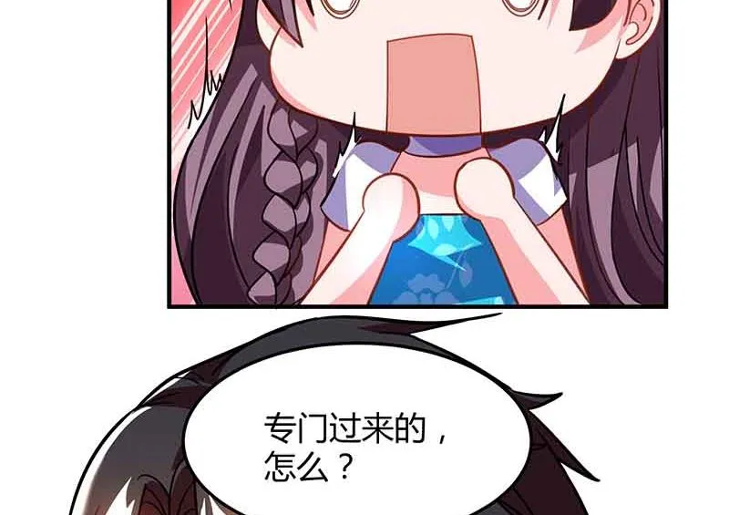 第33话 说曹操曹操到 第25页