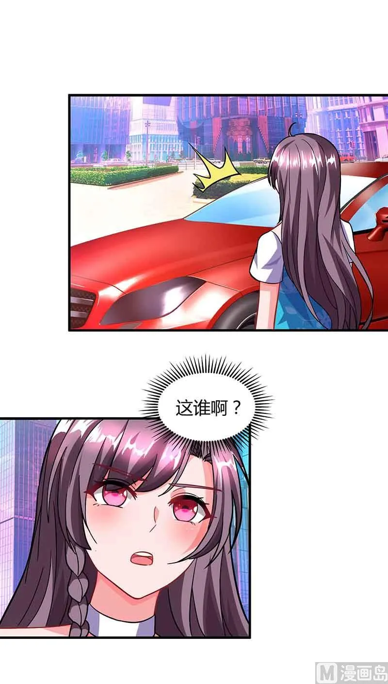 第33话 说曹操曹操到 第37页