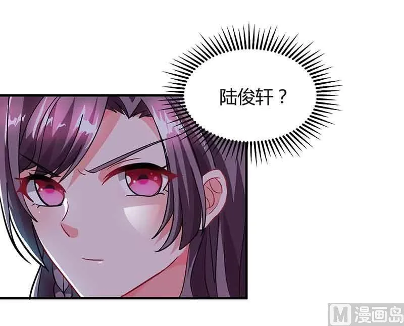 第34话 曾经相爱过 第2页