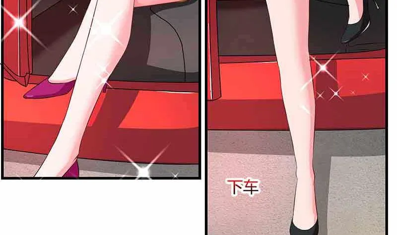 第36话 威胁 第4页