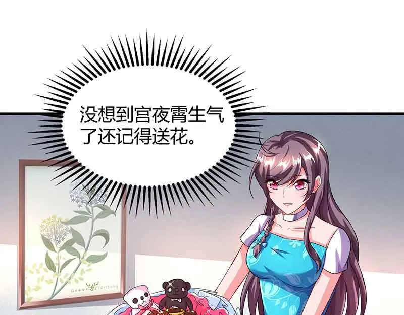 第36话 威胁 第13页