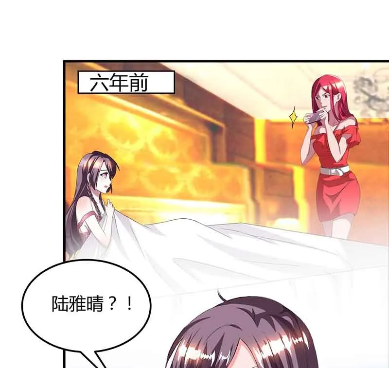 第36话 威胁 第20页