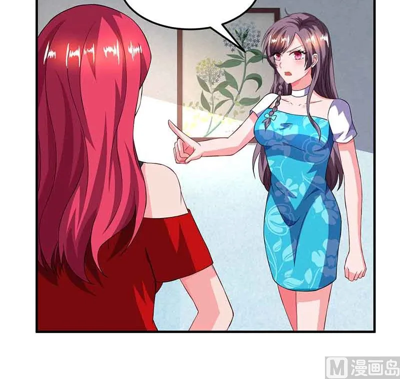 第36话 威胁 第22页
