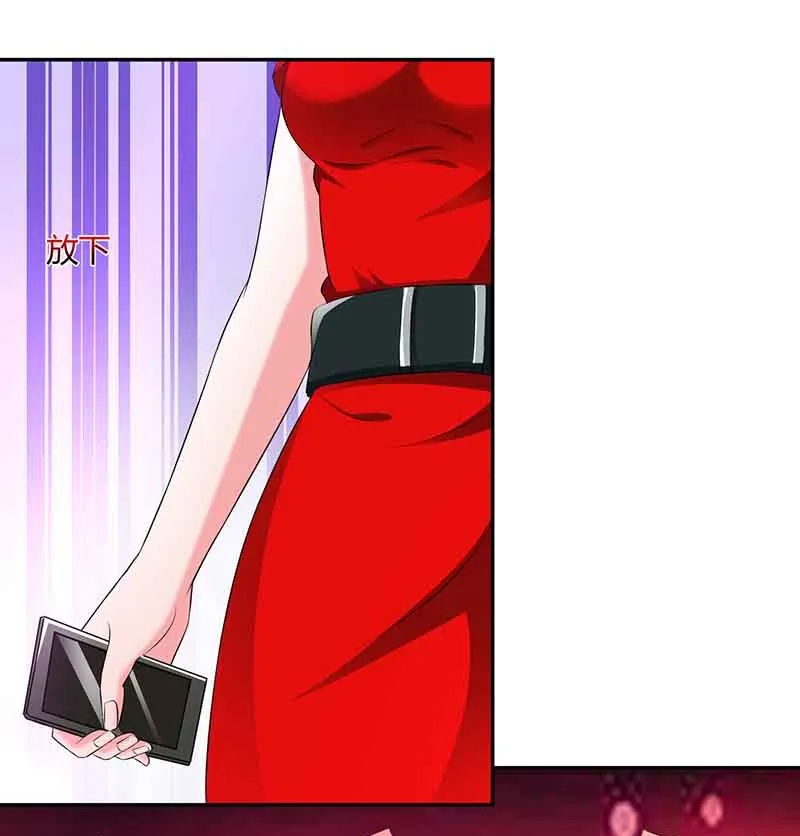 第38话 宫夜宵的威胁 第5页